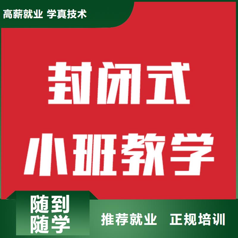 艺考生文化课冲刺能不能选择他家呢？就业不担心