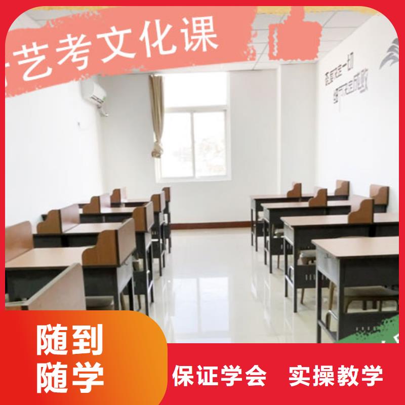 艺考文化课培训学校信誉怎么样？高薪就业