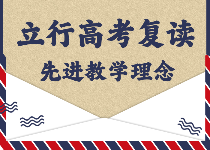 高考复读-高考全日制校企共建同城生产厂家