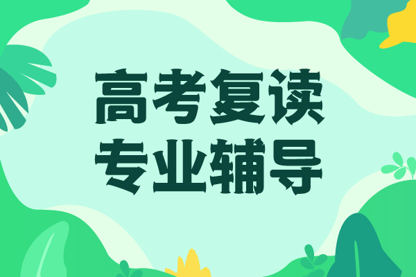 高考复读高中一对一辅导理论+实操校企共建