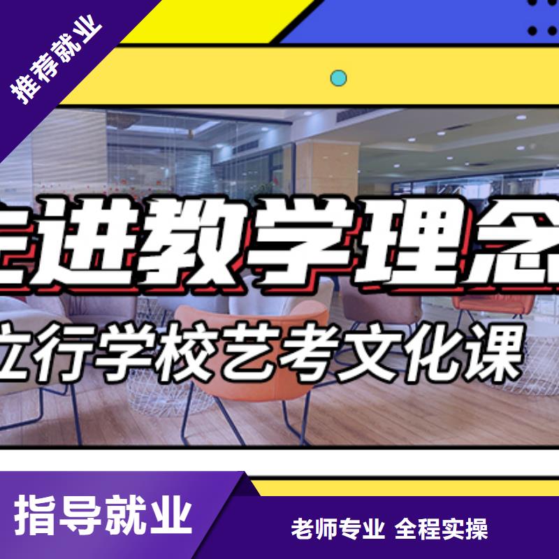 体育生文化课收费明细高薪就业