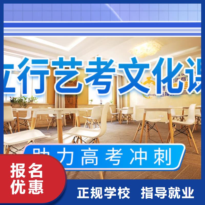 【艺考文化课集训】艺考文化课集训班全程实操课程多样