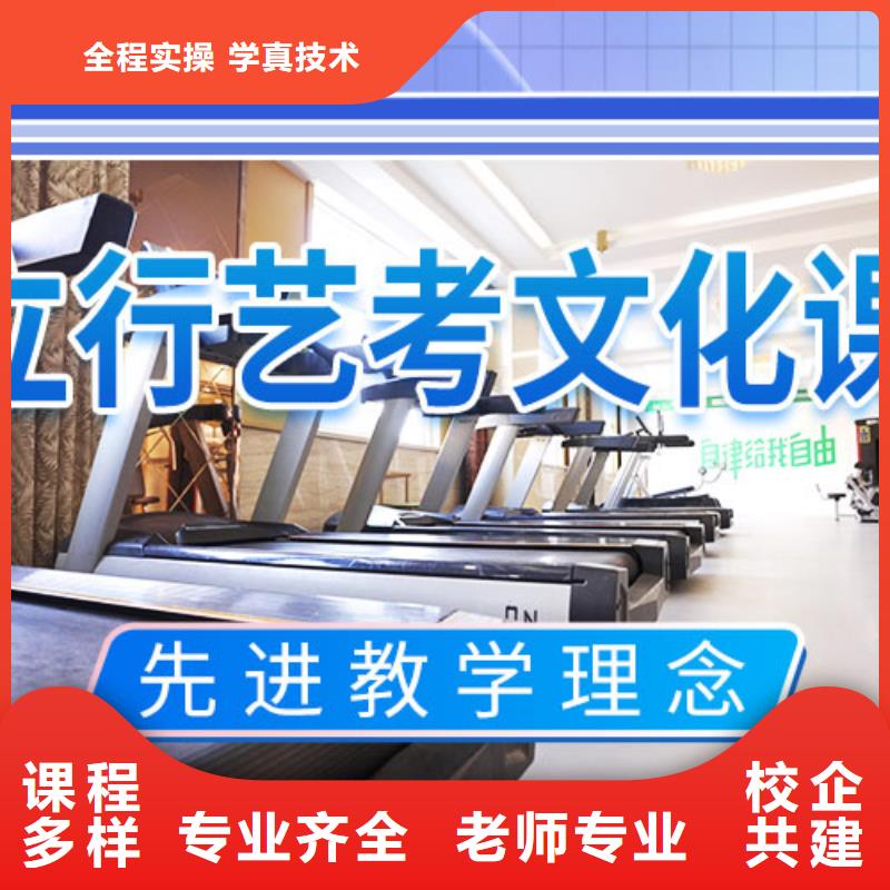艺考文化课集训,【高考全日制】实操教学保证学会