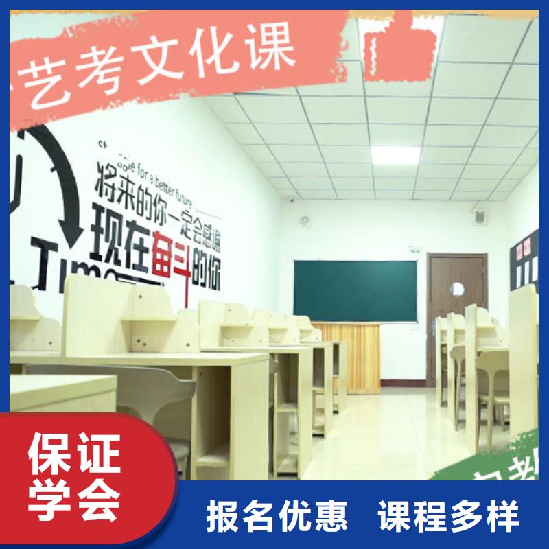 艺考文化课集训高三封闭式复读学校手把手教学同城品牌
