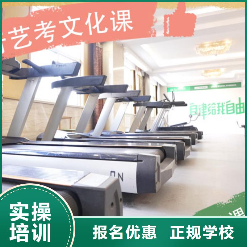 艺考文化课集训编导文化课培训报名优惠正规培训