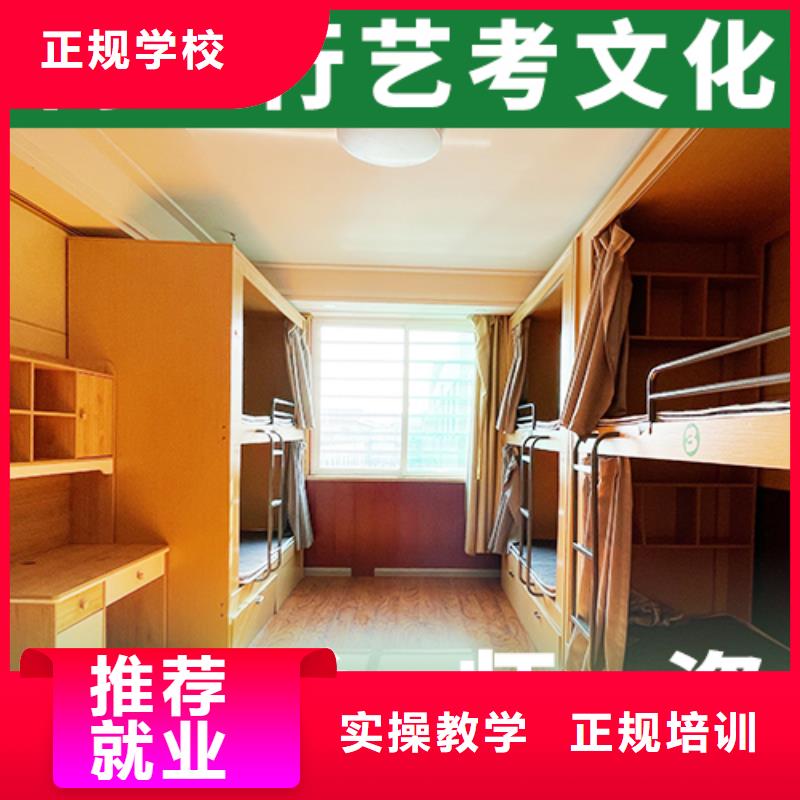 艺考文化课集训高中寒暑假补习手把手教学实操培训