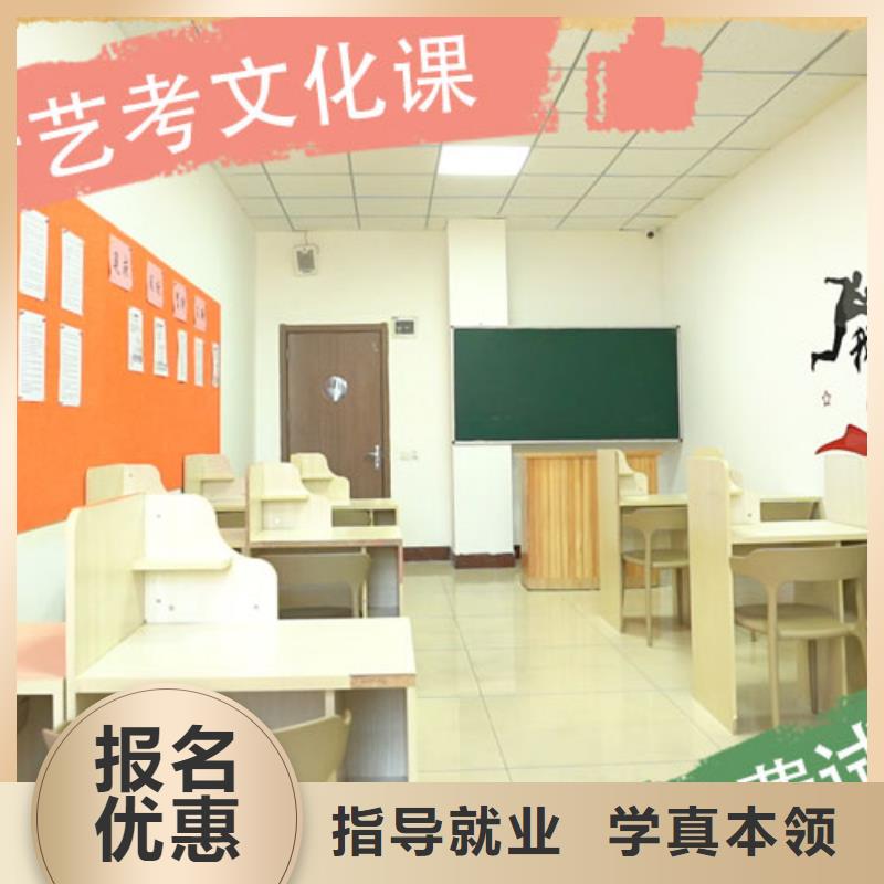 艺考文化课培训_艺考文化课百日冲刺班免费试学就业不担心