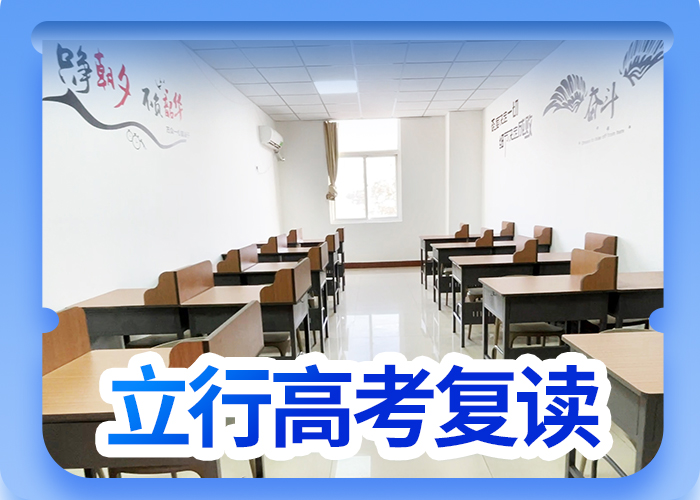 高考复读冲刺排行榜