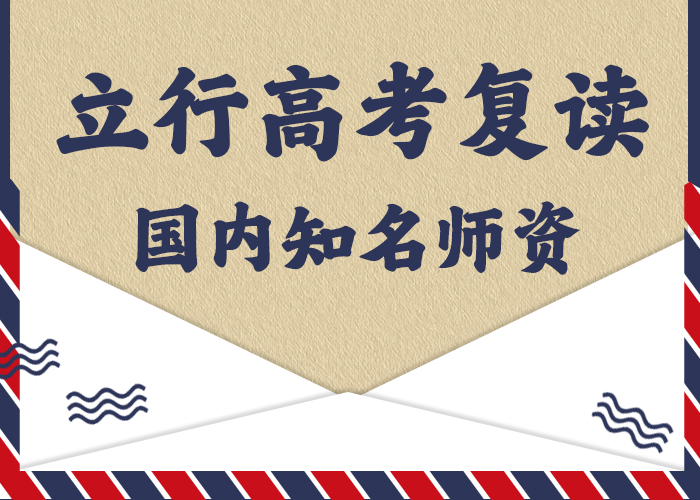 高考复读培训班【艺考培训学校】实操培训