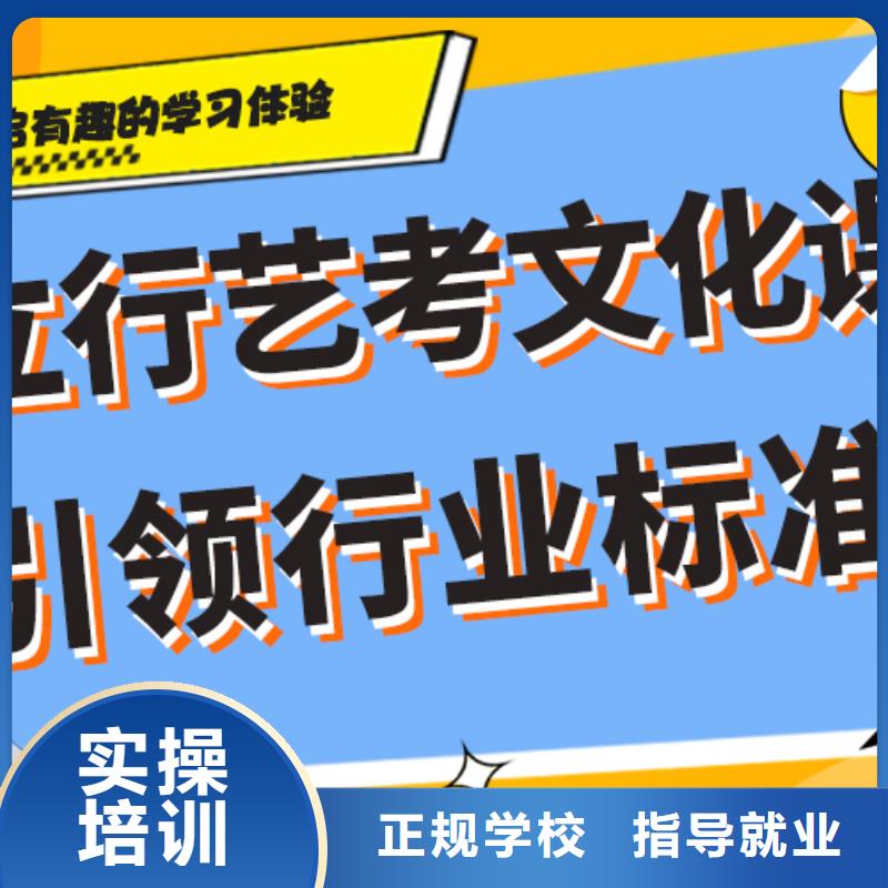 艺术生文化课贵不贵？推荐就业