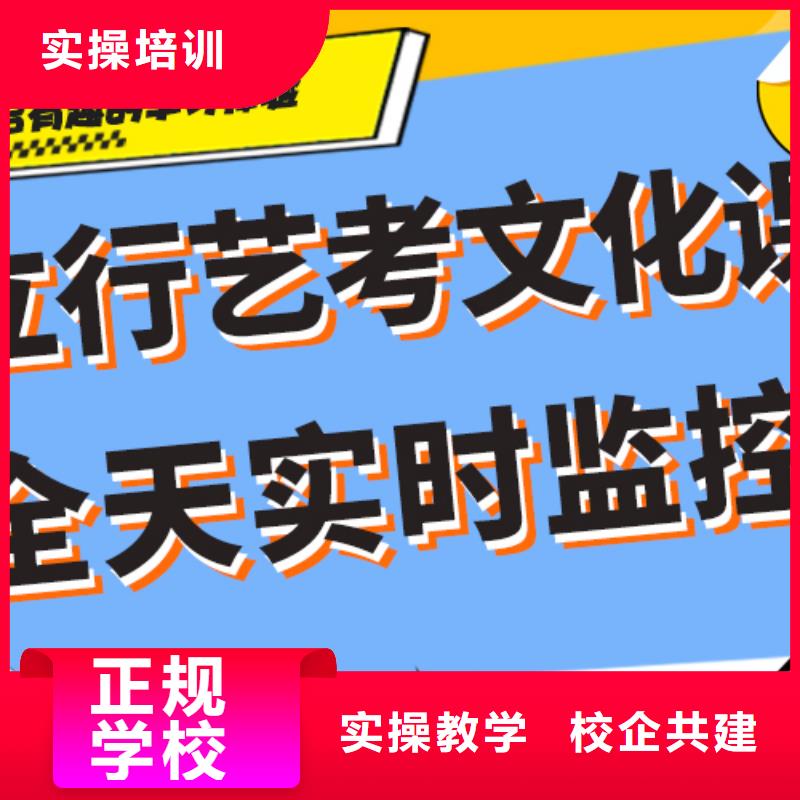 艺考文化课高中化学补习正规培训报名优惠