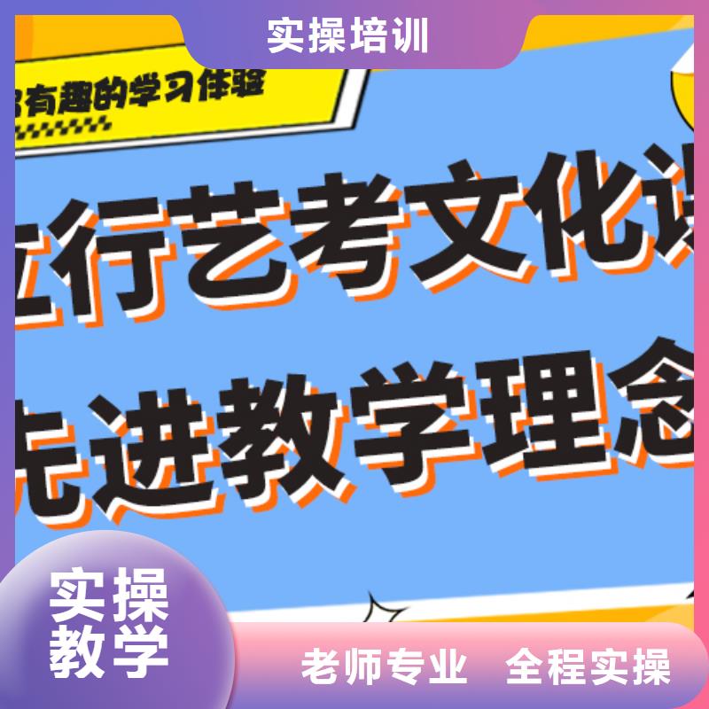 艺考生文化课补习报考限制附近制造商