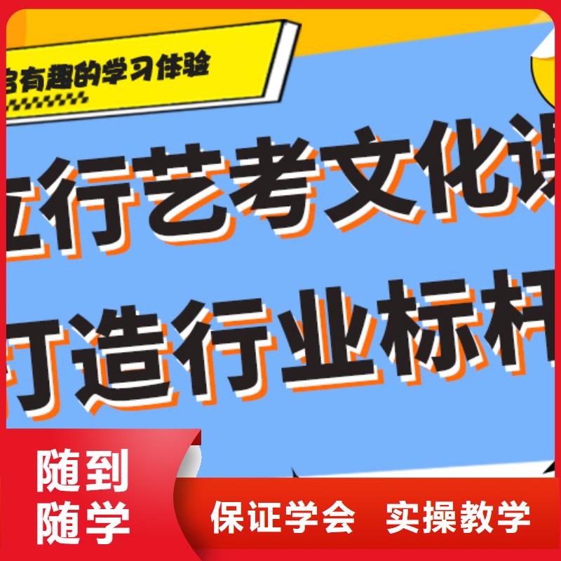 艺考文化课补习机构哪家比较强？免费试学