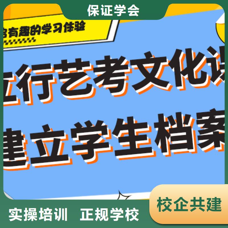 艺考生文化课培训价格多少？专业齐全