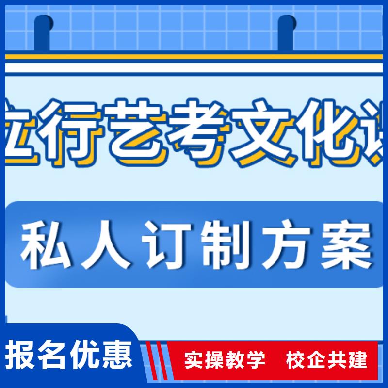 艺考文化课选哪家？手把手教学