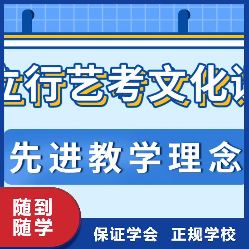 艺考文化课补习学校报考限制正规学校