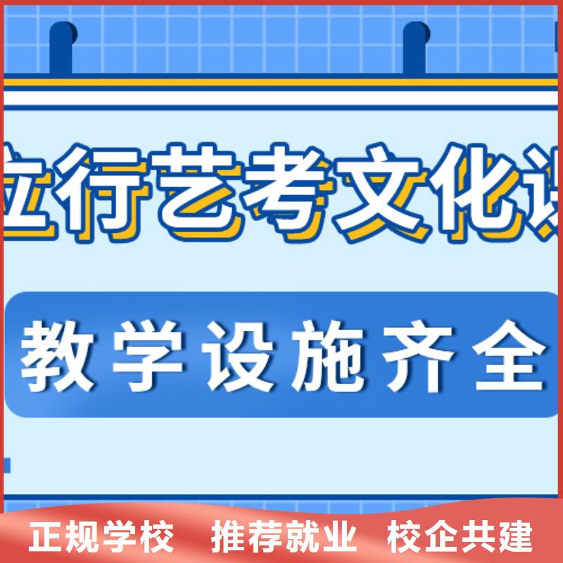 艺考文化课培训机构怎么样本地生产商
