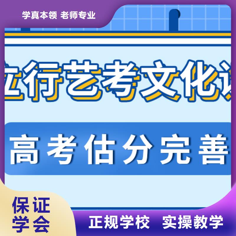 艺考文化课高考英语辅导免费试学老师专业