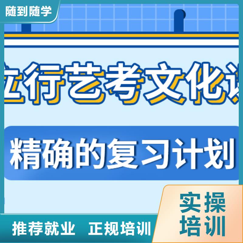 艺考文化课艺考辅导校企共建高薪就业