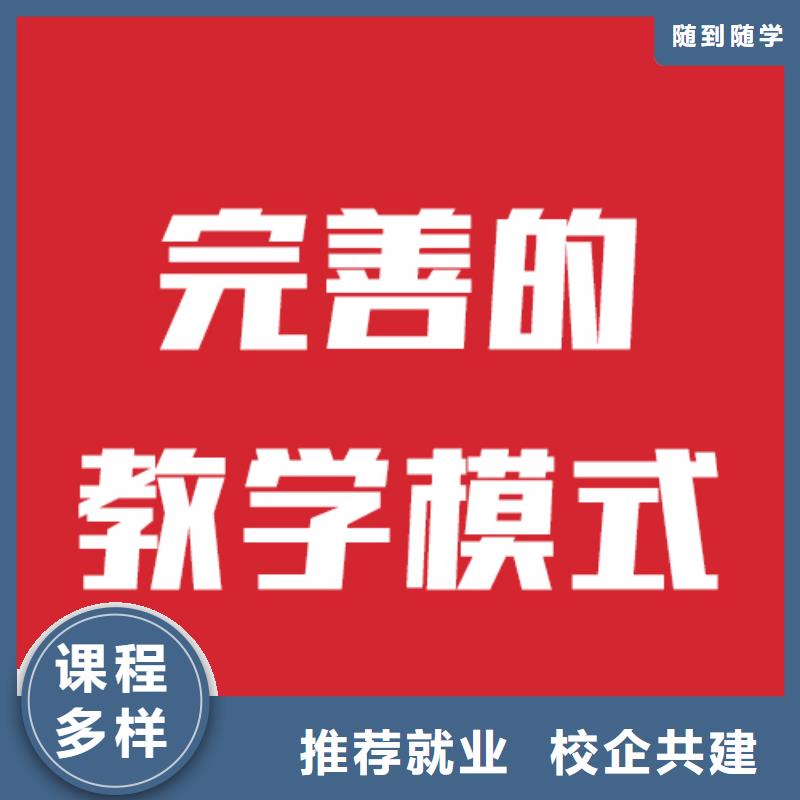 艺术生文化课辅导学校有没有靠谱的亲人给一下的当地品牌