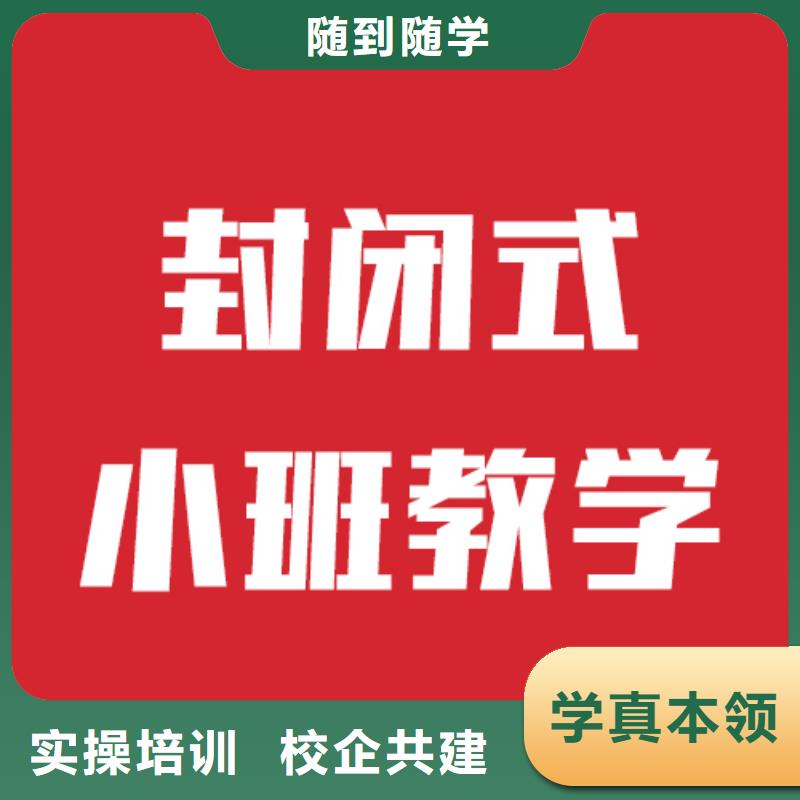 艺术生文化课培训比较优质的是哪家啊？本地供应商