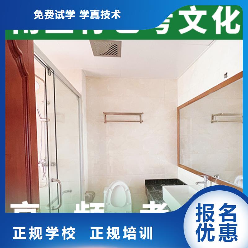 艺考文化课培训高考冲刺辅导机构学真技术手把手教学