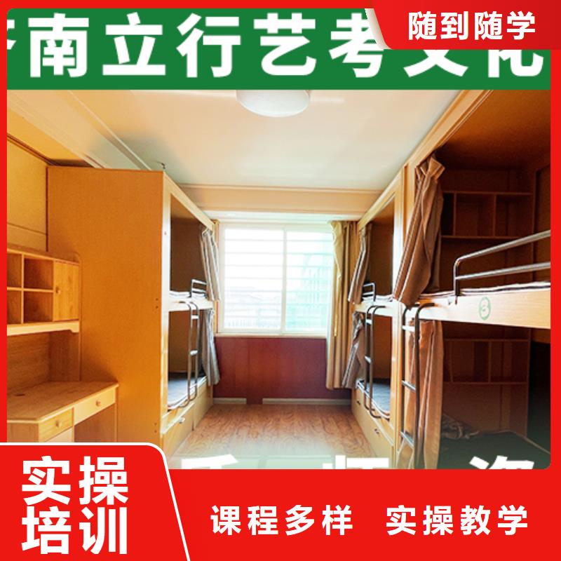 艺考文化课培训高三复读班手把手教学学真本领