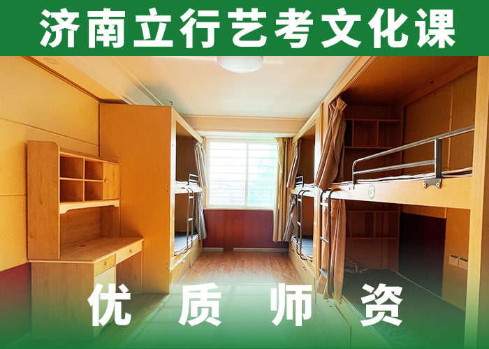 艺术生文化课辅导班哪家的老师比较负责？