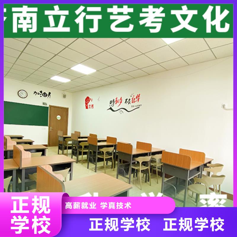 艺术生文化课培训学校价格当地制造商