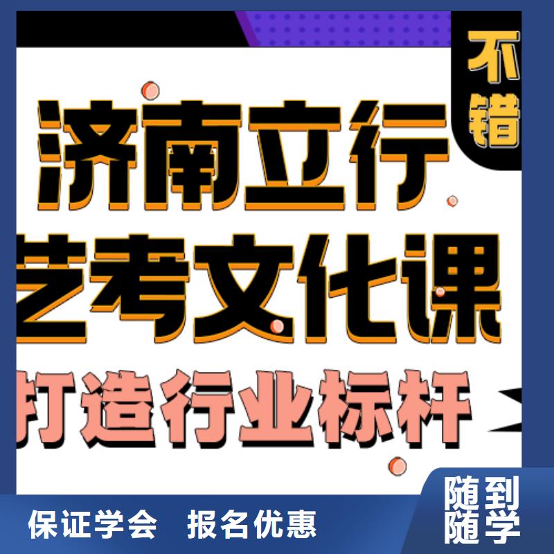 艺考生文化课辅导集训价格立行学校分层授课理论+实操