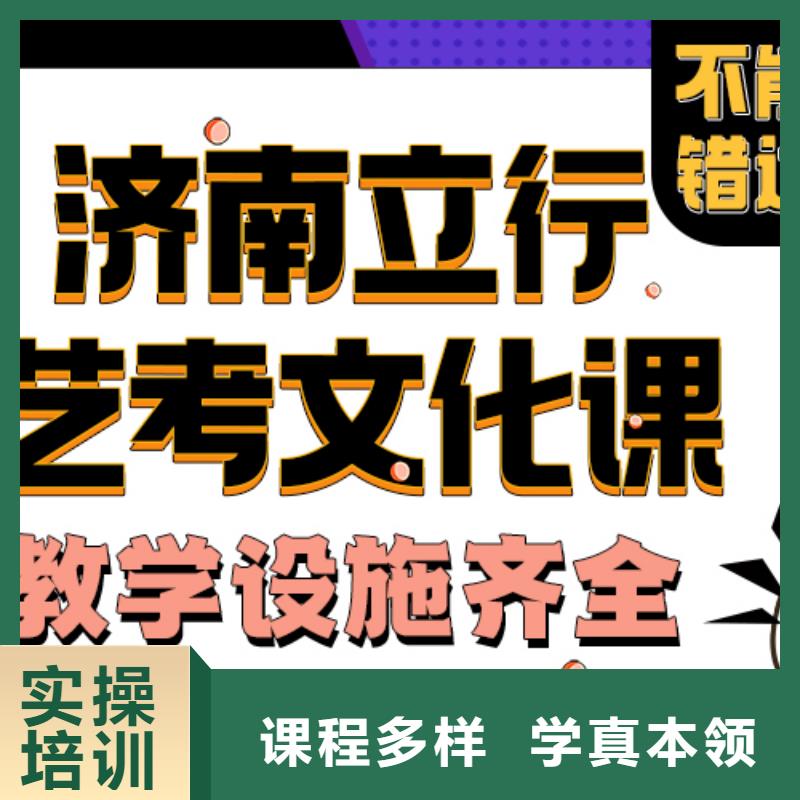 艺考生文化课补习学校哪个好报名优惠