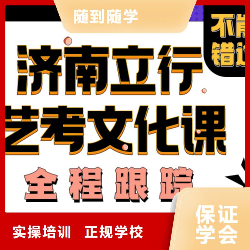 艺考生文化课集训冲刺一年学费多少校企共建