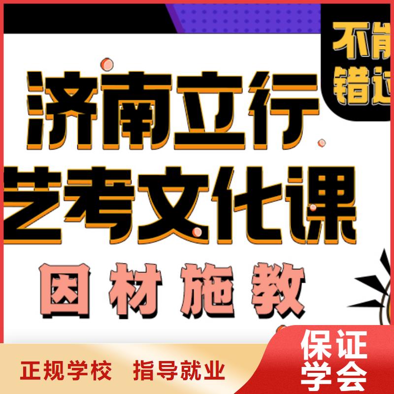 艺考文化课培训班播音主持全程实操同城供应商