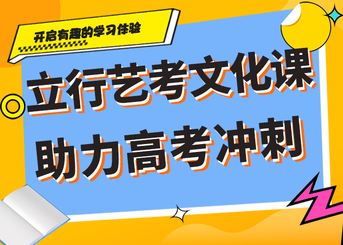 2024美术生文化课辅导集训地址在哪里？专业齐全