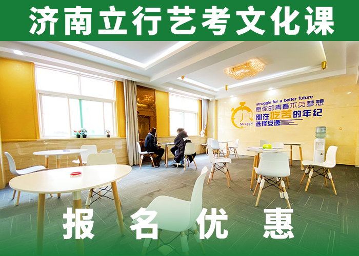 美术生文化课辅导集训有没有靠谱的亲人给一下的