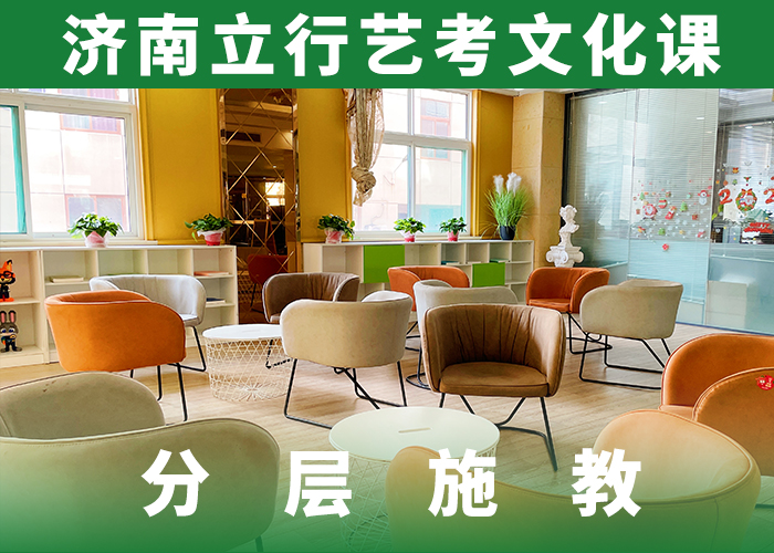 艺考文化课【高考复读周六班】手把手教学
