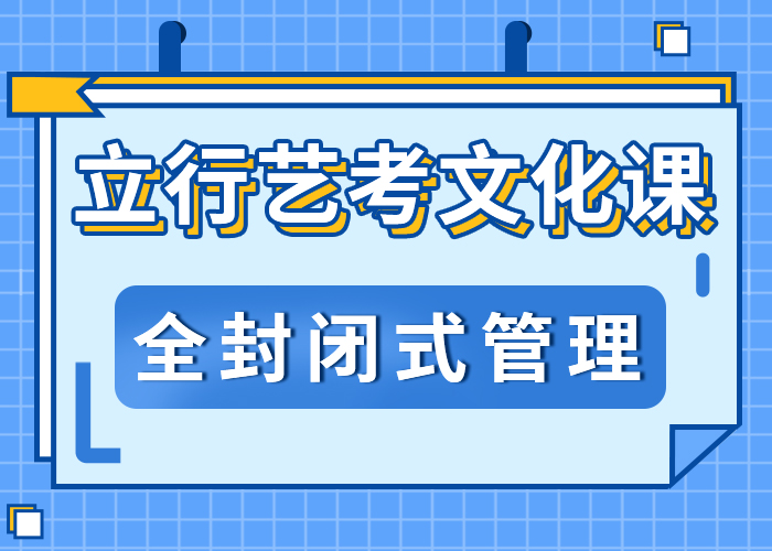 高考文化课辅导冲刺有没有学费报名优惠