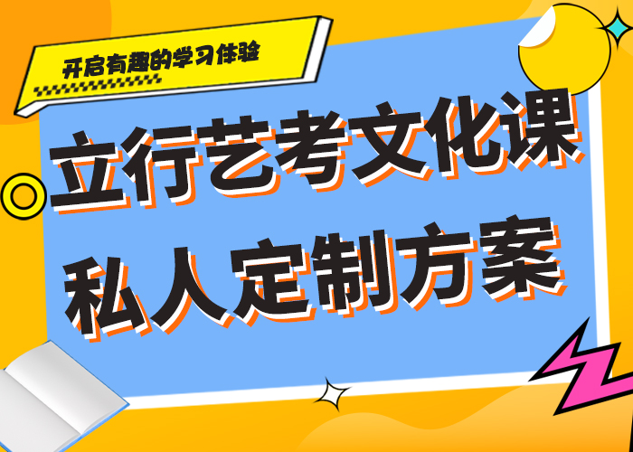 升本率高的高三文化课多少钱