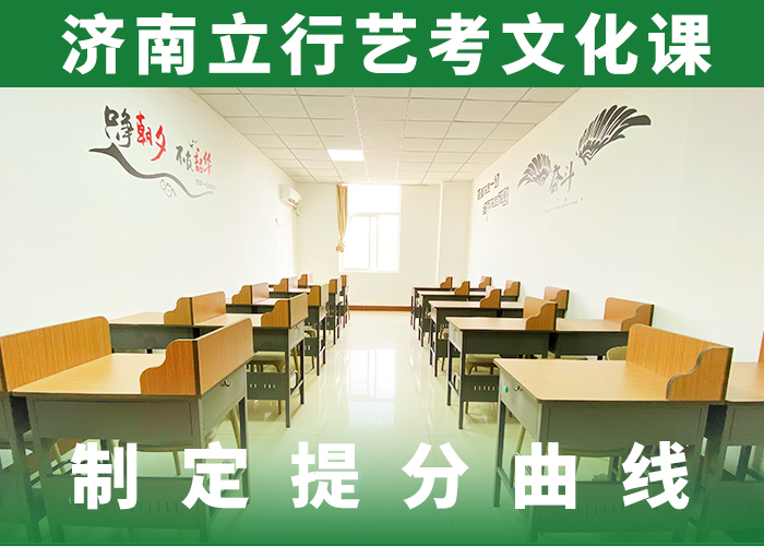 管得严的高三文化课补习学校分数线正规培训