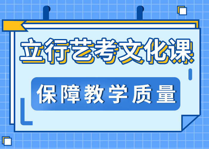 艺考文化课集训班【播音主持】老师专业