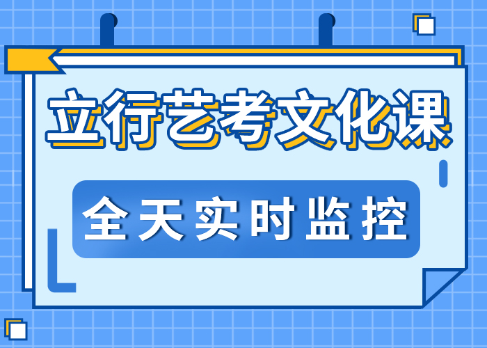 （五分钟前更新）艺体生文化课补习学校校服课程多样