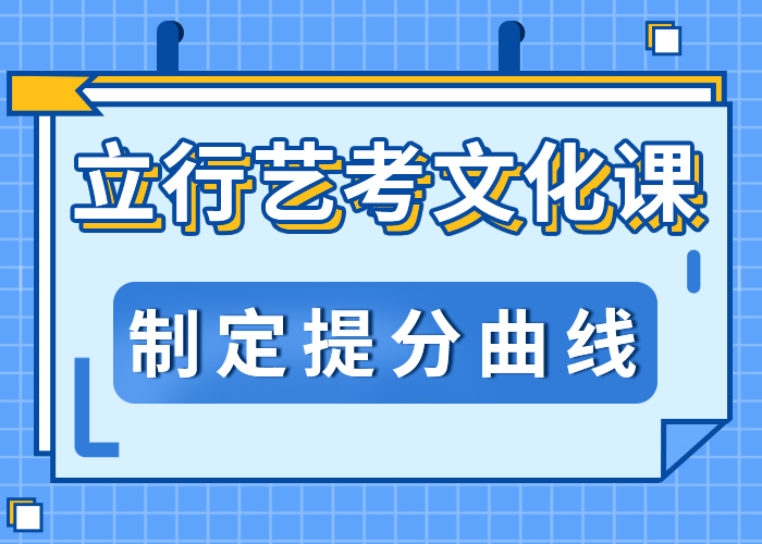 【艺考文化课集训班】美术生文化课培训实操培训技能+学历