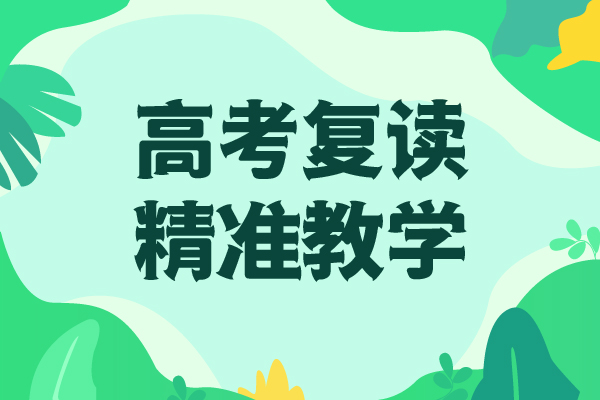 【高考复读学校】音乐艺考培训就业前景好师资力量强