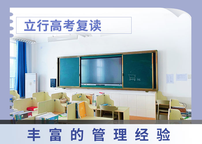 高考复读学校编导文化课培训随到随学