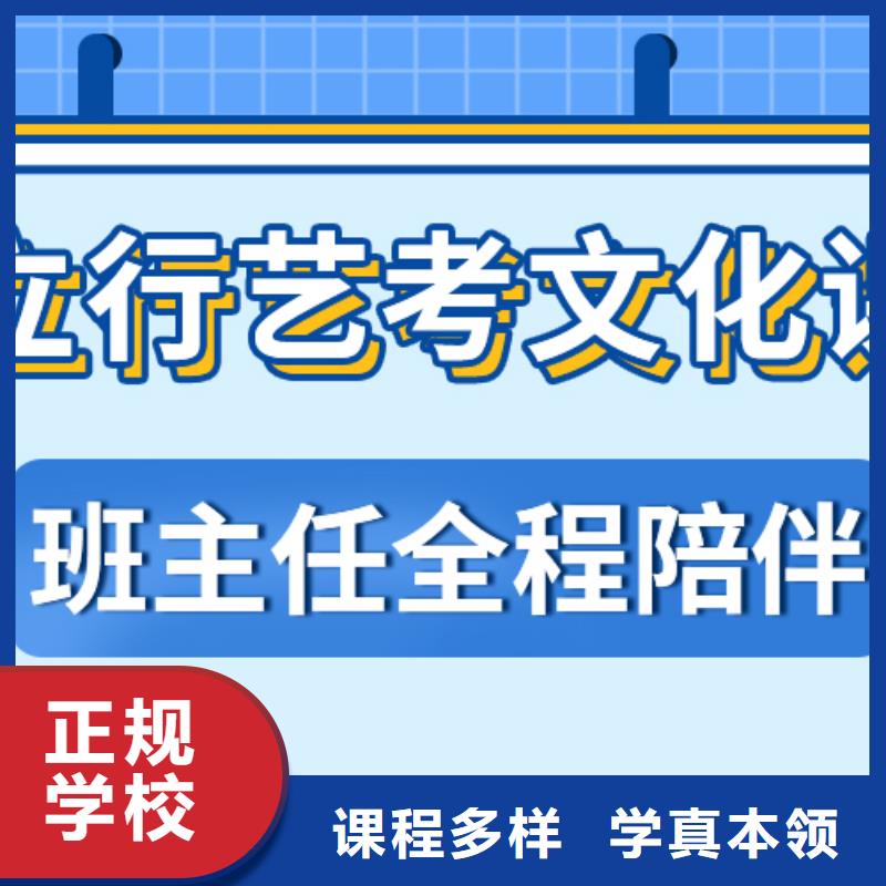 县艺考文化课补习学校哪里好推荐选择同城厂家