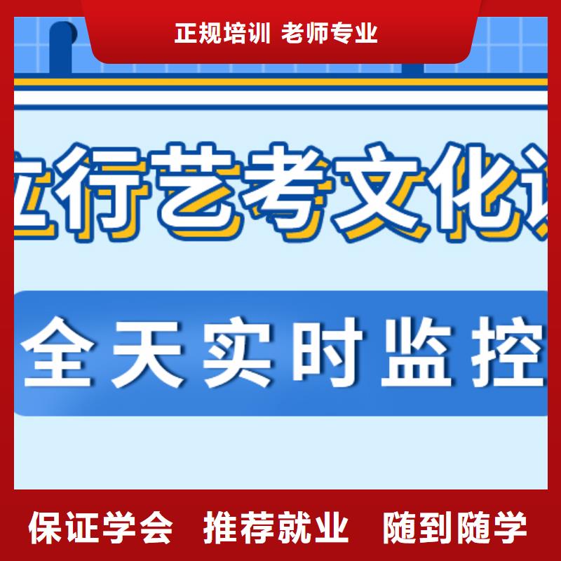 济南艺考文化课【【艺考培训班】】正规培训随到随学