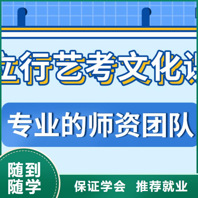 济南艺考文化课艺考复读清北班就业快当地制造商