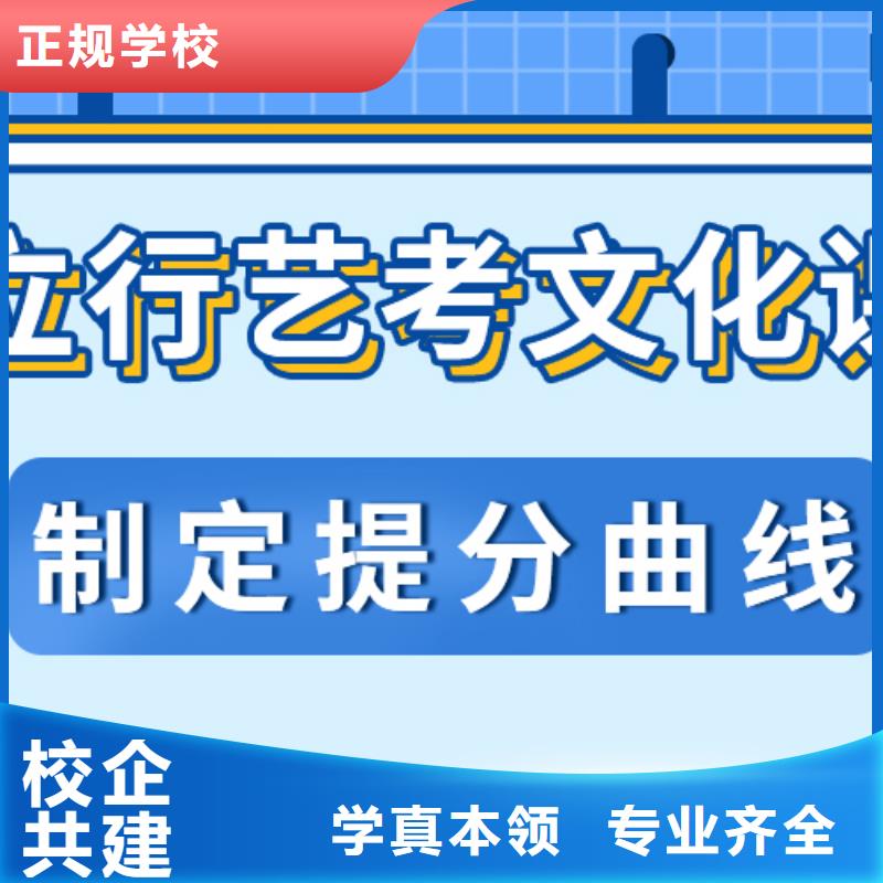 济南艺考文化课_【【高中一对一辅导】】指导就业就业前景好