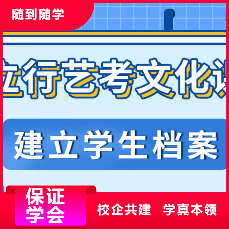 县艺考文化课培训机构哪里好可以考虑免费试学