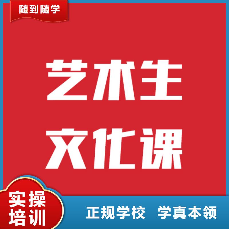 艺考文化课机构高考物理辅导随到随学保证学会